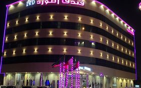 فندق اللورد